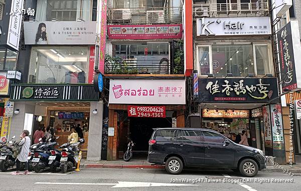 泰泰徠了-台北西門總店關閉.jpg