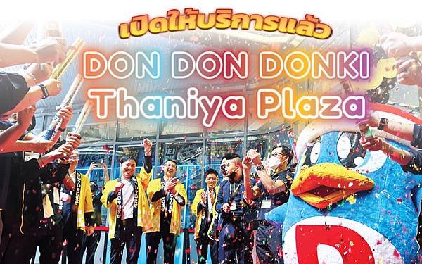 Don Don Donki - Thaniya Silom Bangkok.jpg