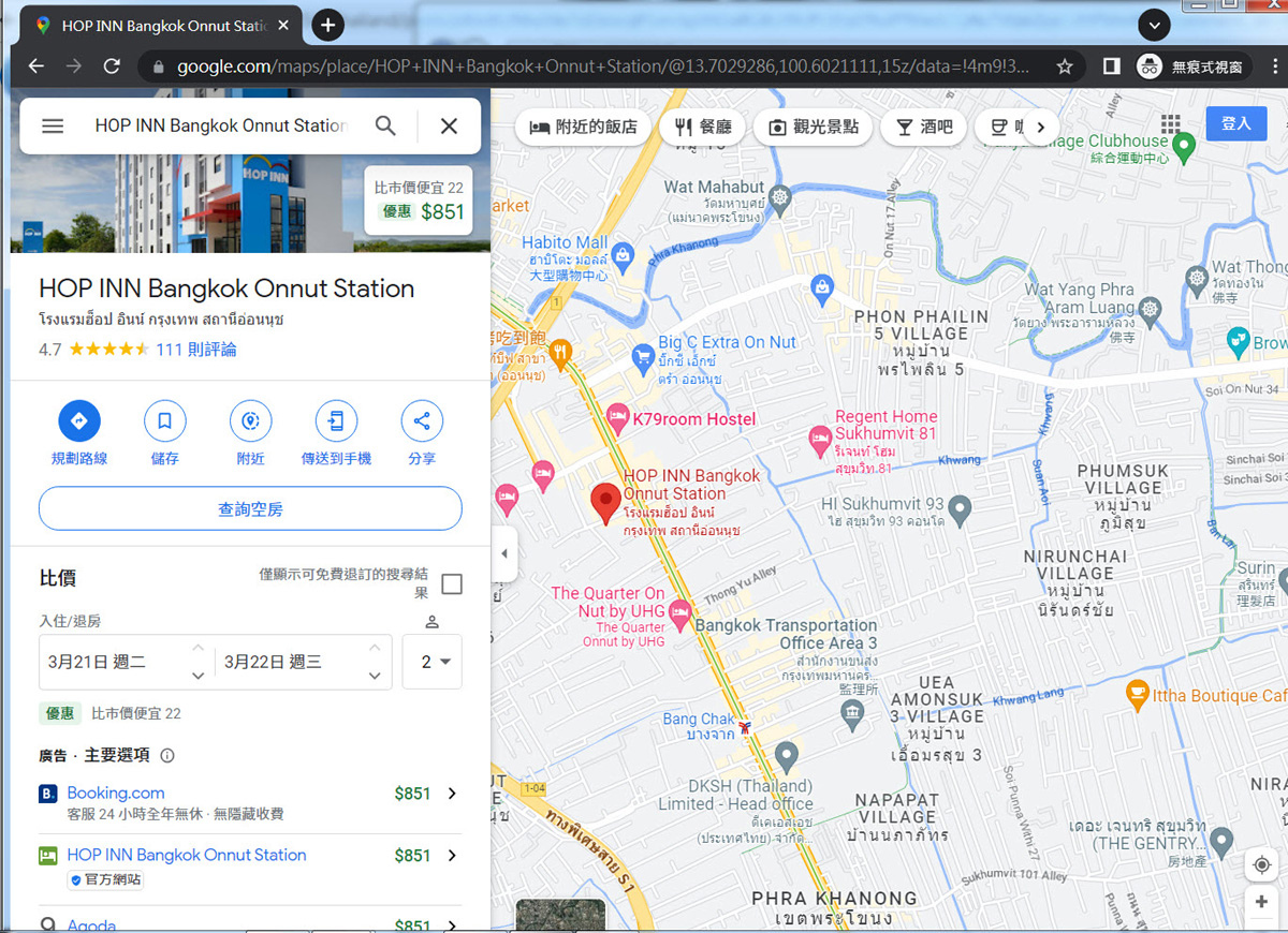 由Google地圖訂房比價Hop Inn Bangkok Onnut Station.jpg