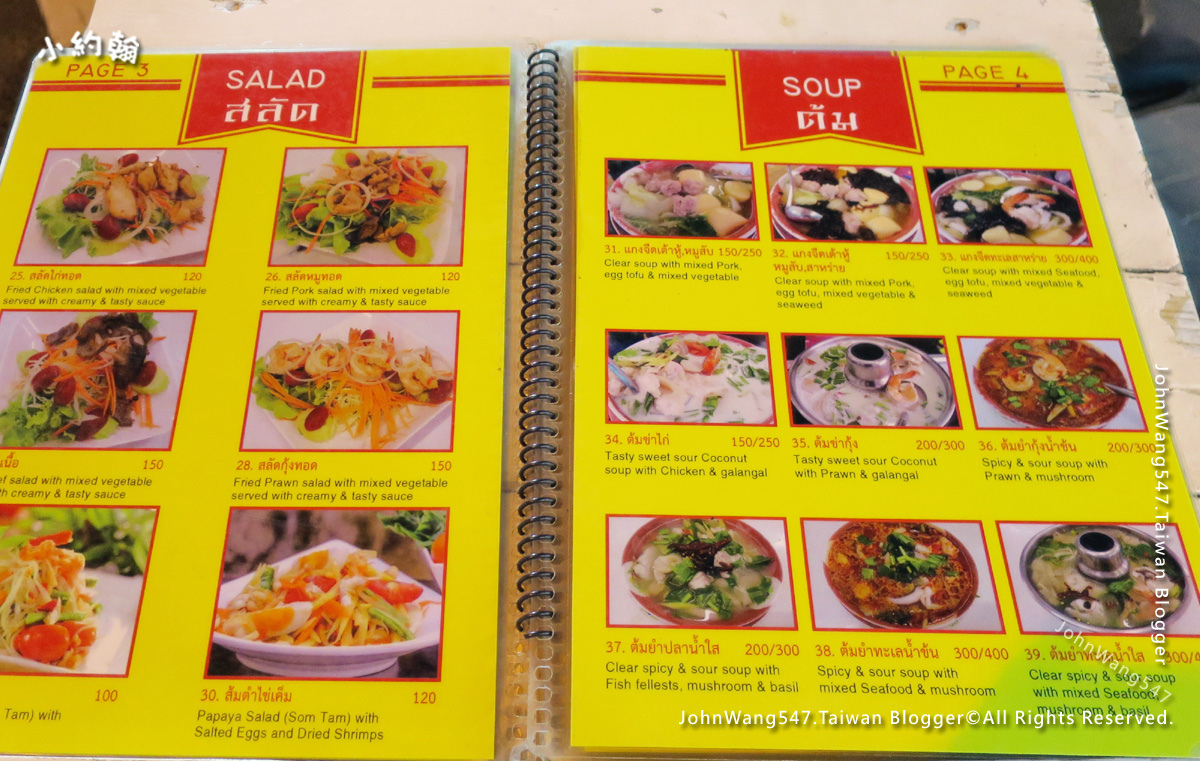 Koti Restaurant Huahin menu.jpg