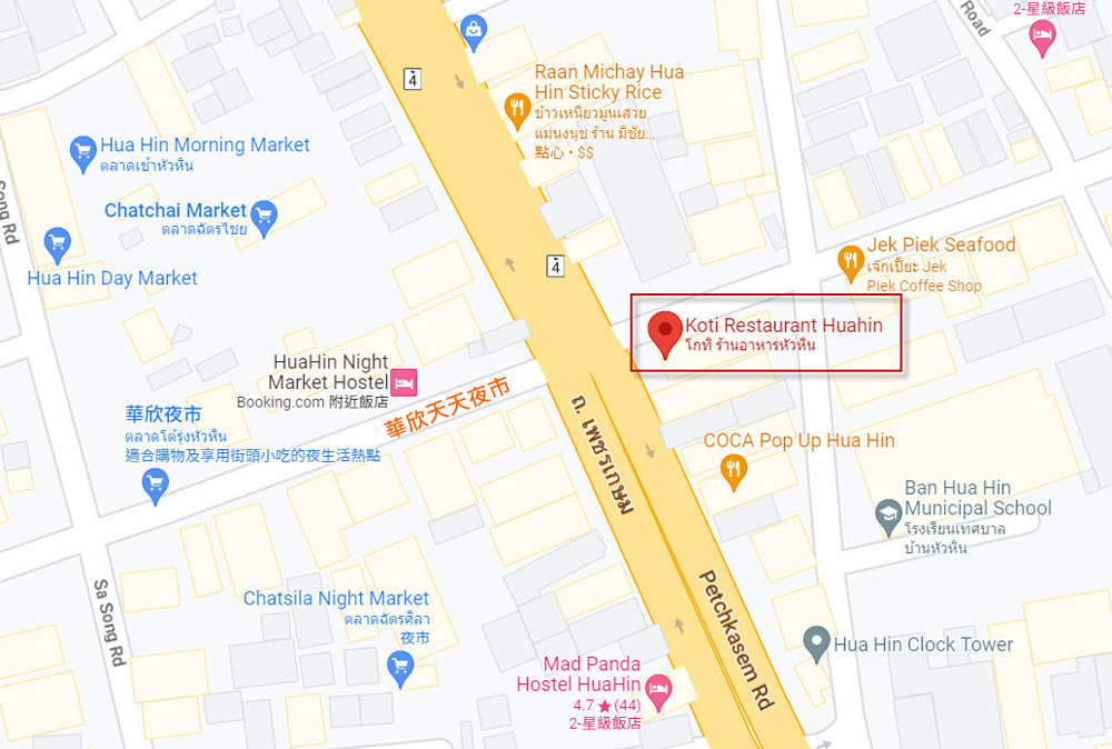 Koti Restaurant Huahin map.jpg