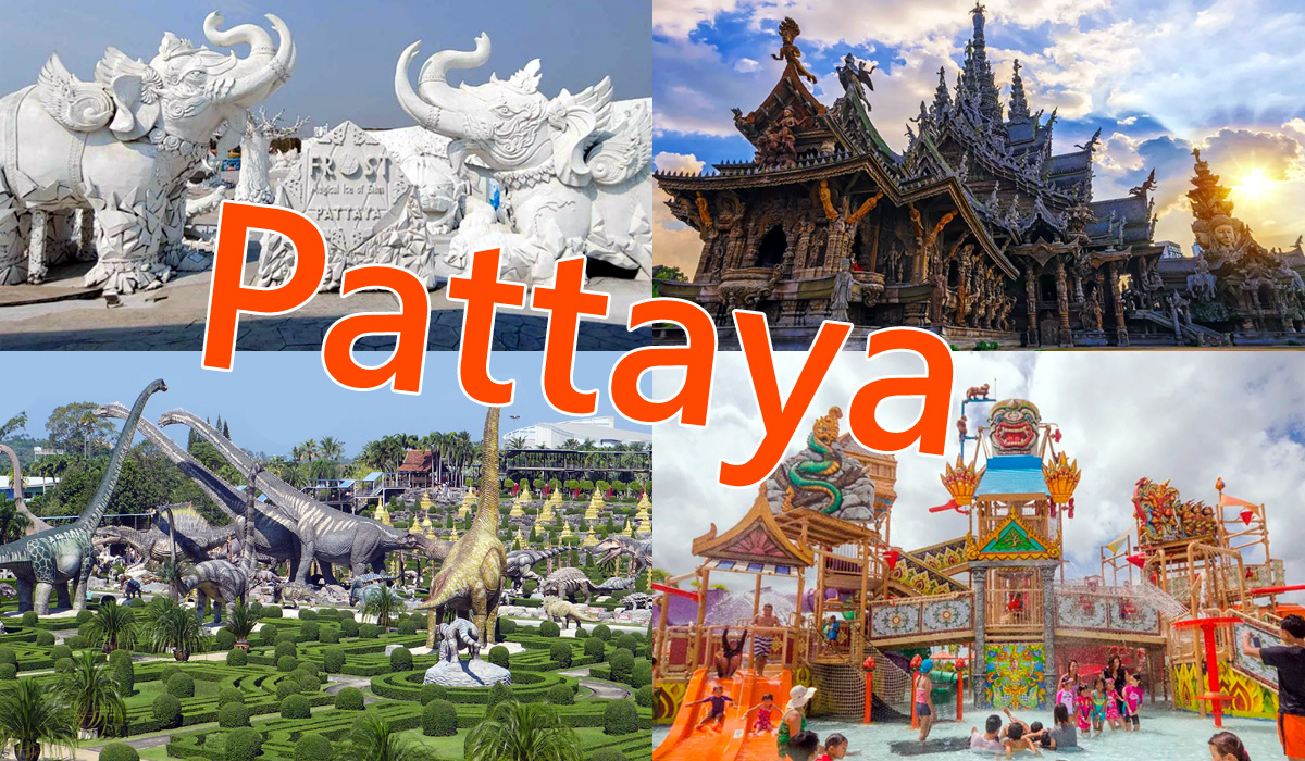 芭達雅自由行省錢術Pattaya FunPASS.jpg