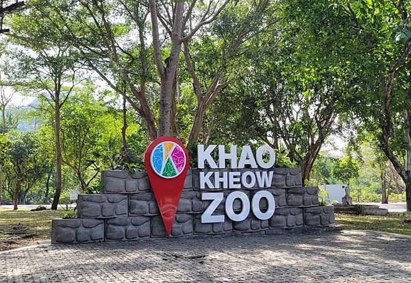 Khao Kheow Open Zoo Pattaya.jpg