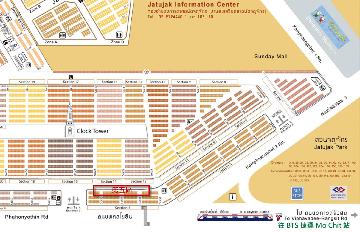 Chatuchak market Celin Mango Sticky Rice芒果糯米飯店map.jpg