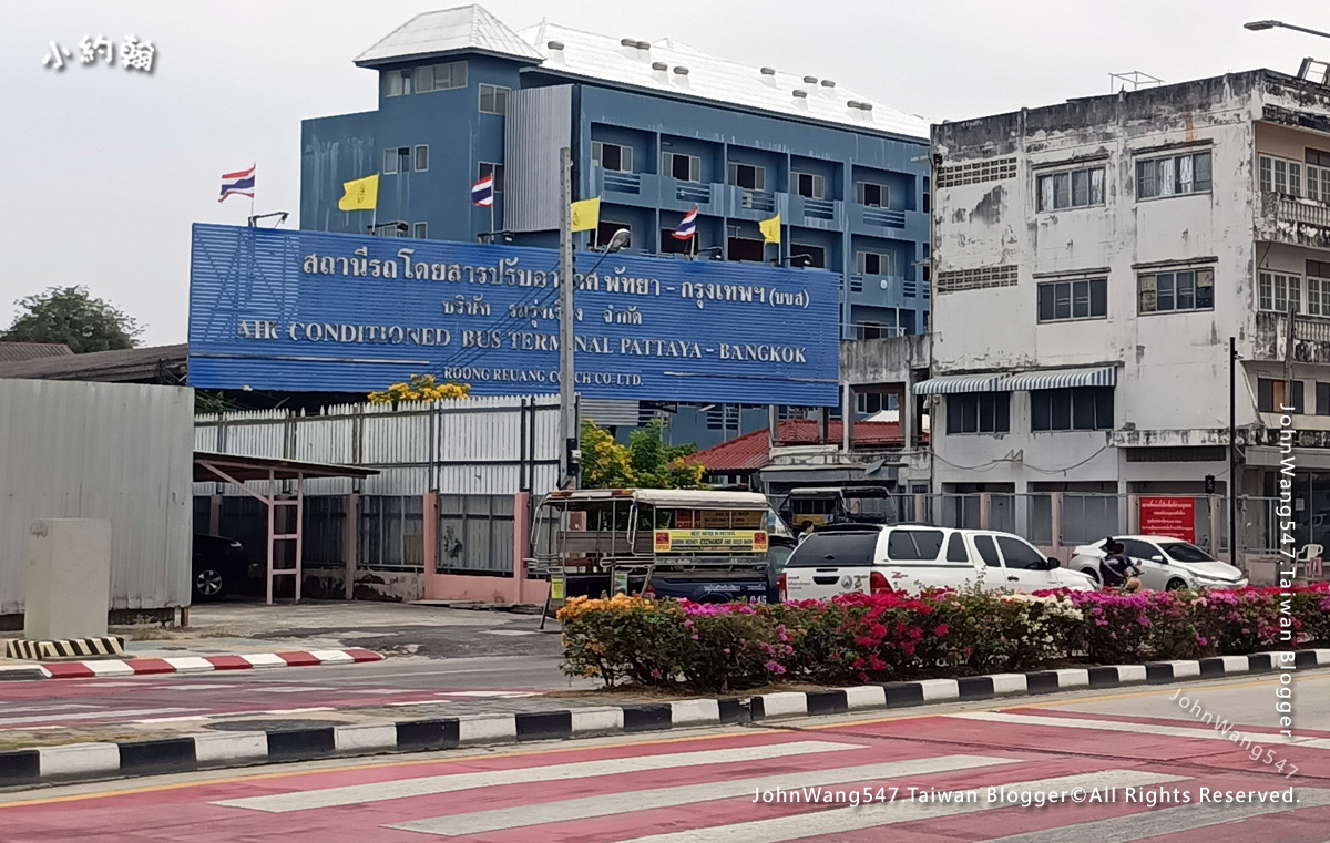 芭達雅3天2夜自由行North Pattaya Bus Terminal.jpg