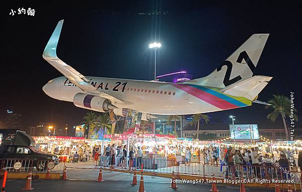 芭達雅3天2夜自由行Terminal 21 Pattaya芭提雅航站百貨小吃市夜市2.jpg
