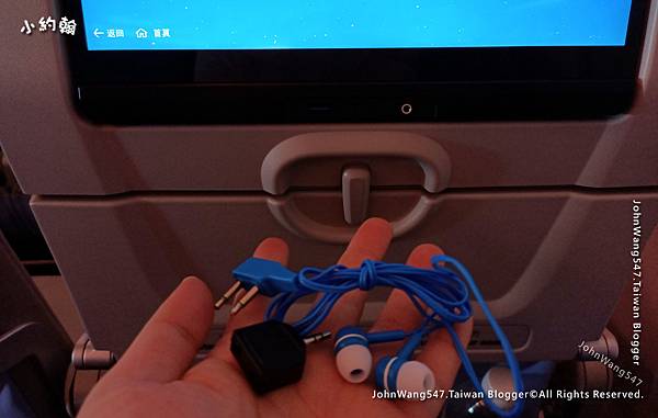 華航直飛清邁搭機-耳機.jpg 華航直飛清邁搭機-耳機.jpg