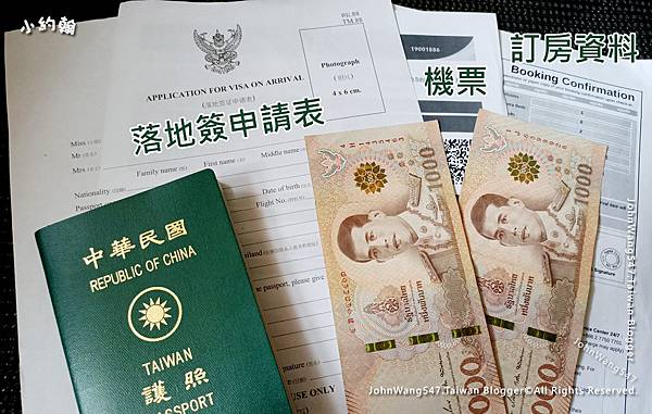 泰國落地簽準備資料VOA Thailand.jpg 泰國落地簽準備資料VOA Thailand.jpg