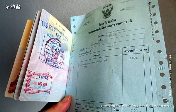 泰國落地簽voa與收據.jpg 泰國落地簽voa與收據.jpg