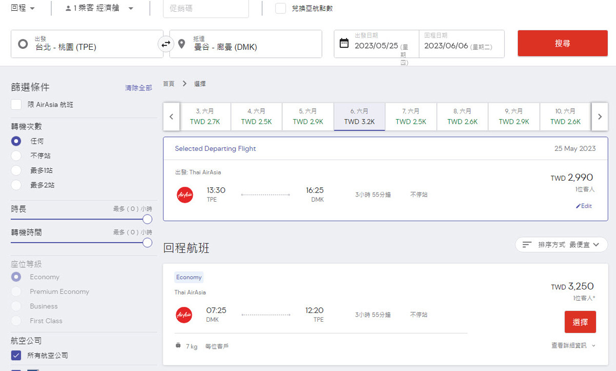 AirAsia亞航直飛曼谷DMK機票促銷價格.jpg