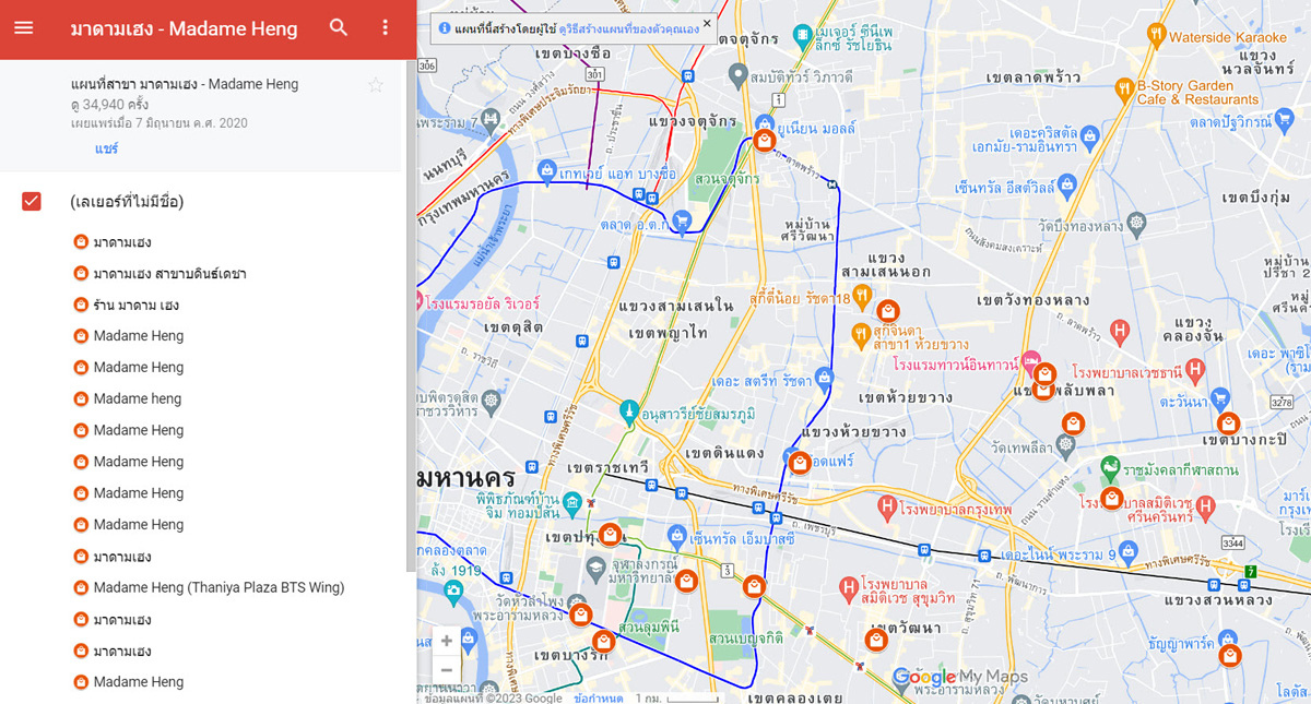 泰國曼谷Madame Heng興太太分店位置.jpg