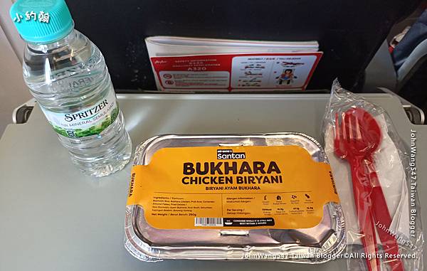 亞航AirAsia飛BKI沙巴亞庇-機上餐Bukhara.jpg