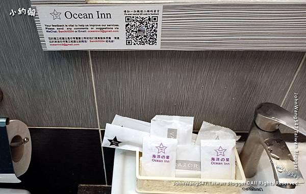 Ocean Inn Semporna Hotel仙本那海洋之星旅館淋浴間3.jpg
