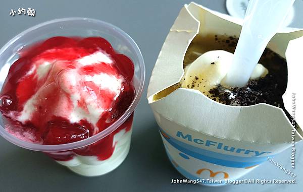 McDonald's Semporna Kota Kinabalu Airport ice cream2.jpg