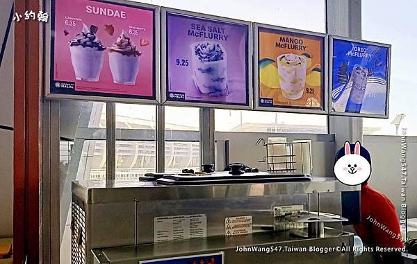 McDonald's Semporna Kota Kinabalu Airport ice cream.jpg