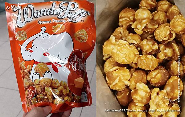 泰國爆米花Wonder Puff Popcorn焦糖.jpg