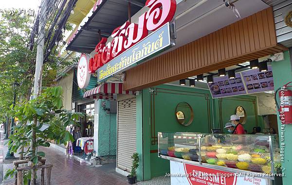 Bangkok Cheng Sim Ei Dessert shop Dinso Road2.jpg