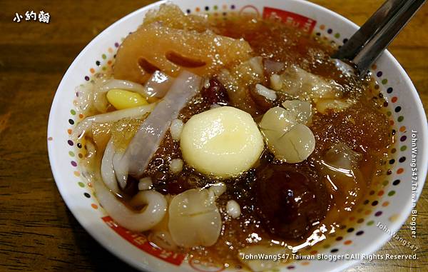 曼谷八寶甜湯Bangkok Cheng Sim Ei Dessert2.jpg