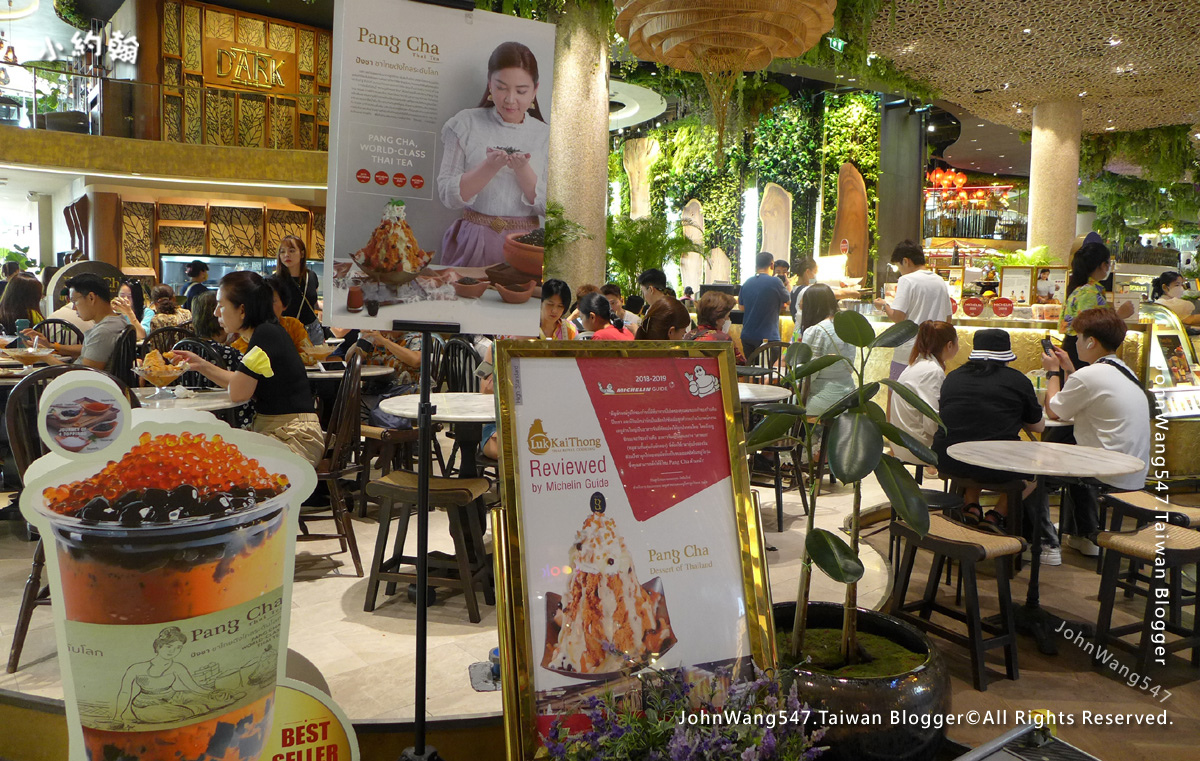 Pang Cha Royal Thai Tea Bangkok ICONSIAM G Floor.jpg