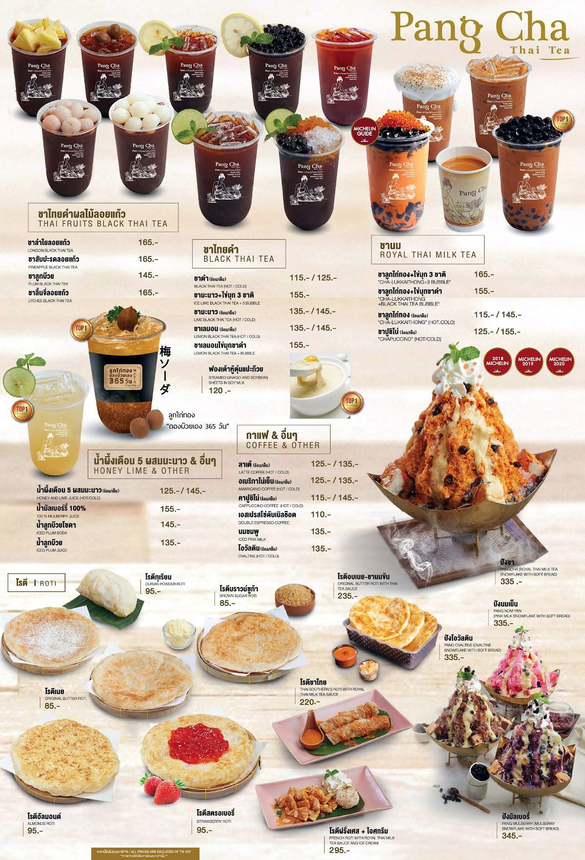 Pang Cha Emquartier menu 2022.jpg