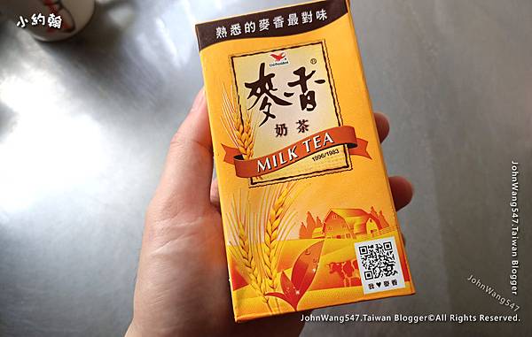 7-11超商熟悉的麥香奶茶.jpg 7-11超商熟悉的麥香奶茶.jpg