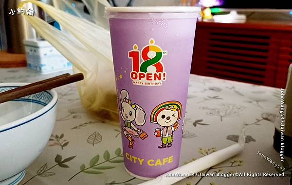 7-11超商的珍珠奶茶第一次買.jpg 7-11超商的珍珠奶茶第一次買.jpg