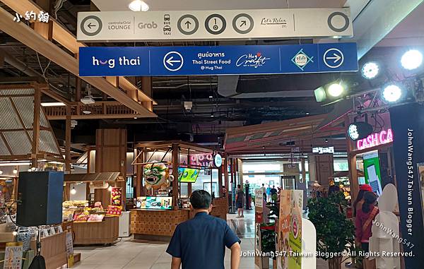 hug thai Street food zone Bangkok Central World.jpg
