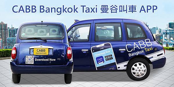 CABB Bangkok Taxi曼谷手機叫車(計程車)APP.jpg