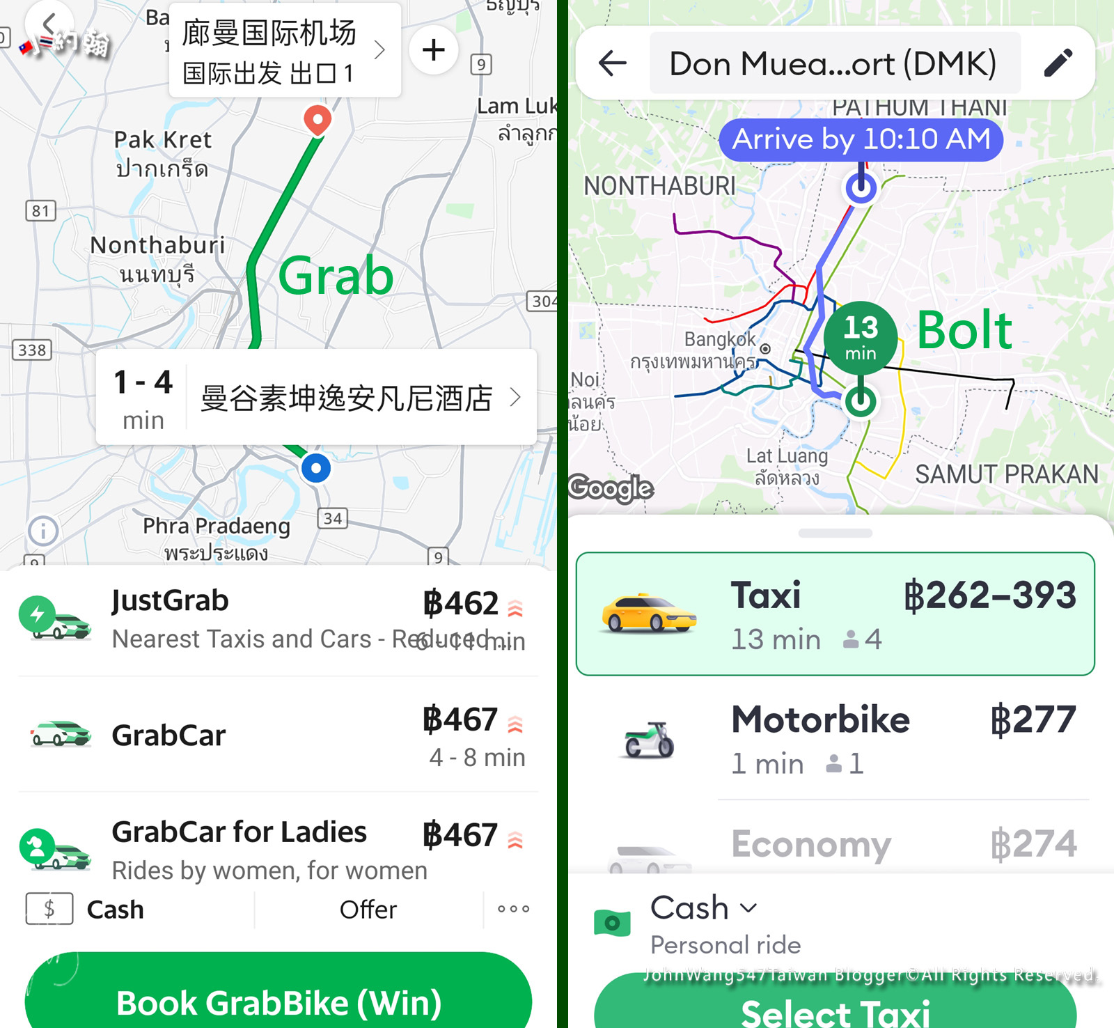 泰國手機叫車Grab、Bolt到DMK機場車錢.jpg