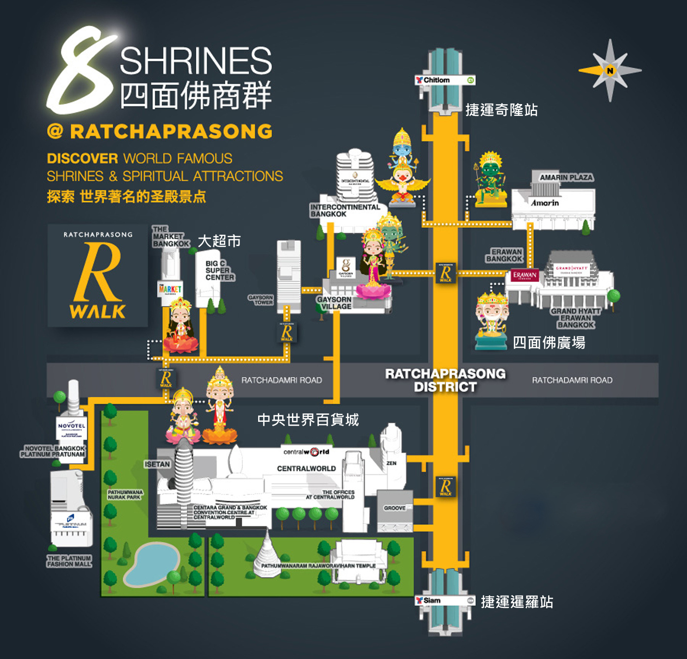 The 8 Shrines at Ratchaprasong曼谷四面佛等8神祇.jpg