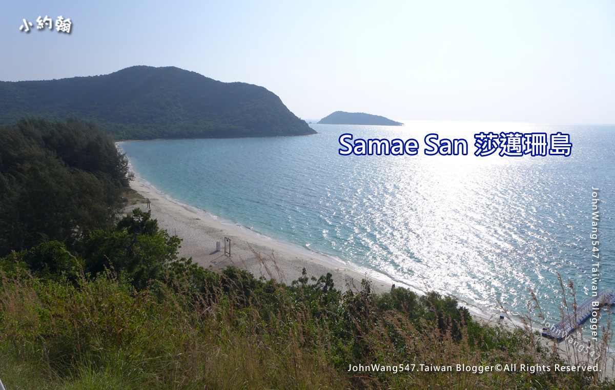 Koh Samae San莎邁珊島.jpg