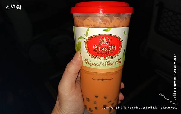 Mahanakhon CUBE Bangkok Cha Tra Mue Thai Tea.jpg