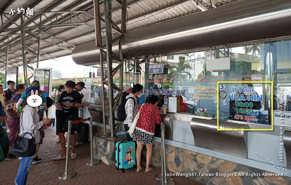 芭達雅北巴士站(North Pattaya Bus Terminal)到華欣車票.jpg