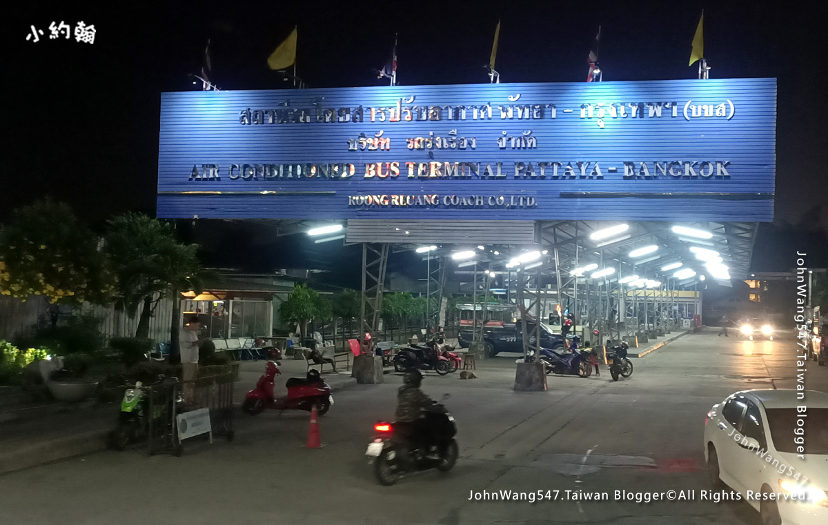 芭達雅北巴士站(North Pattaya Bus Terminal)2.jpg