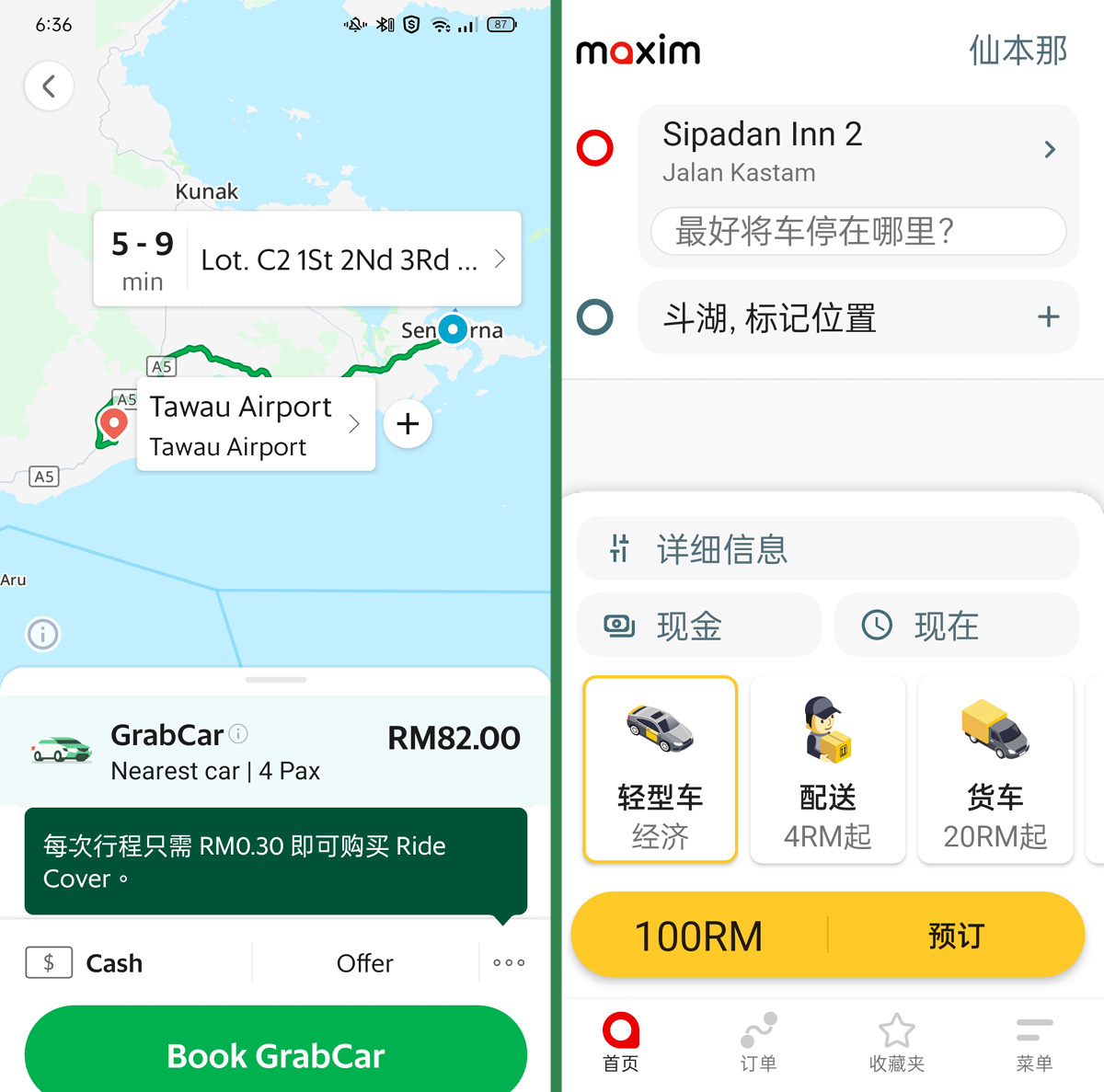 沙巴Grab Maxim手機叫計程車費用-仙本那斗湖機場.jpg