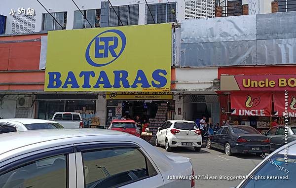 Bataras Supermarket Semporna Hotel Sabah.jpg