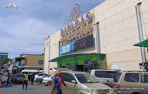 Bataras Hypermarket Semporna Hotel Sabah.jpg Bataras Hypermarket Semporna Hotel Sabah.jpg