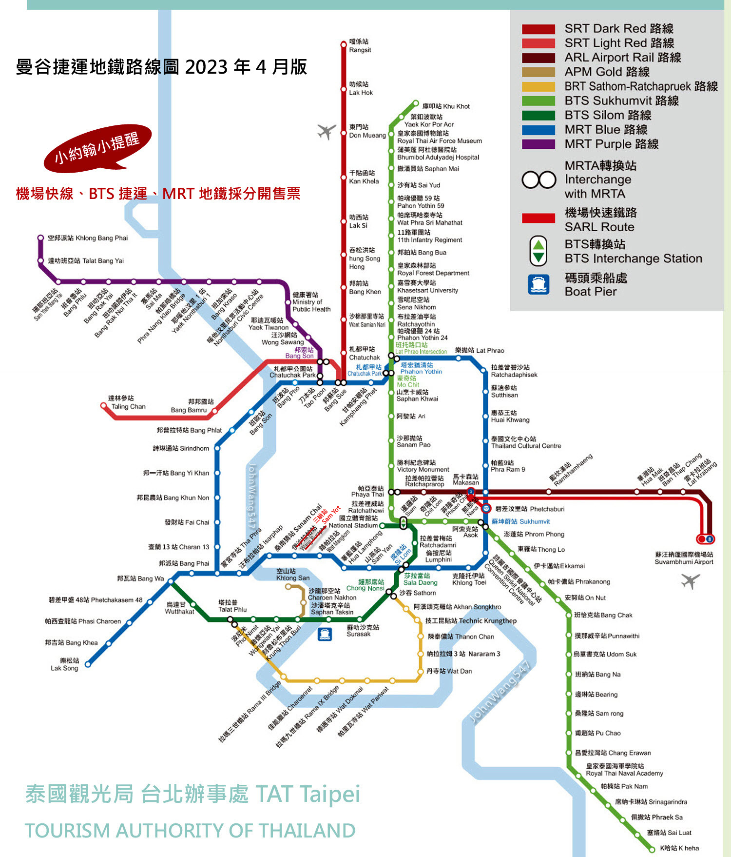 BTS route 2023 april Bangkok.jpg