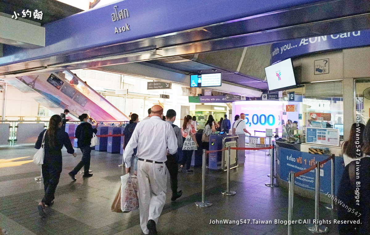 Bangkok BTS Asok捷運月台.jpg