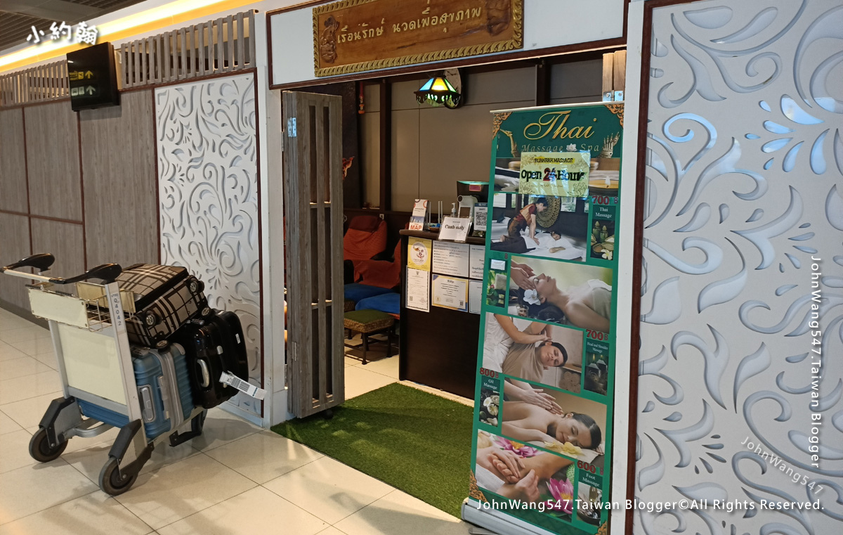 曼谷BKK機場B層Thai Massage按摩店.jpg