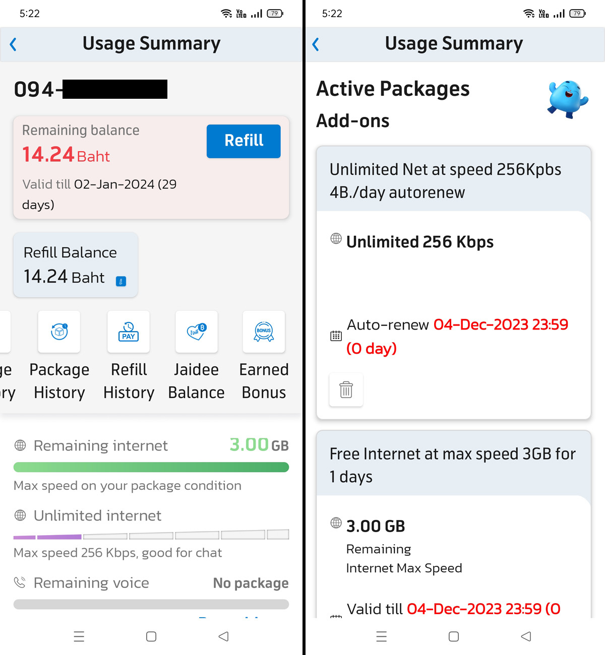 泰國電信dtac手機app取消自動加值.jpg