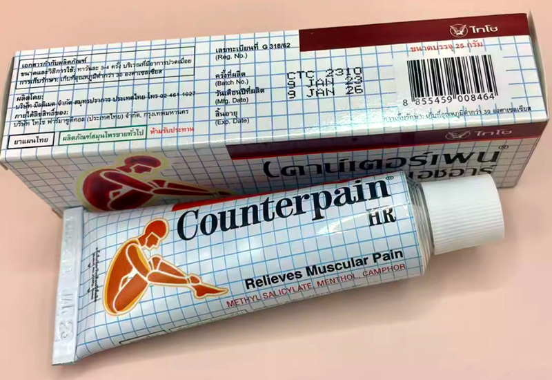 Counterpain HR泰國酸痛藥膏.jpg