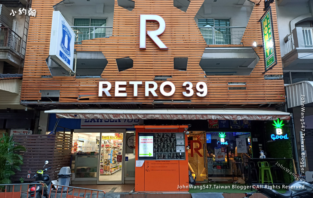 Retro 39 Hotel BTS Phrom Phong Bangkok.jpg