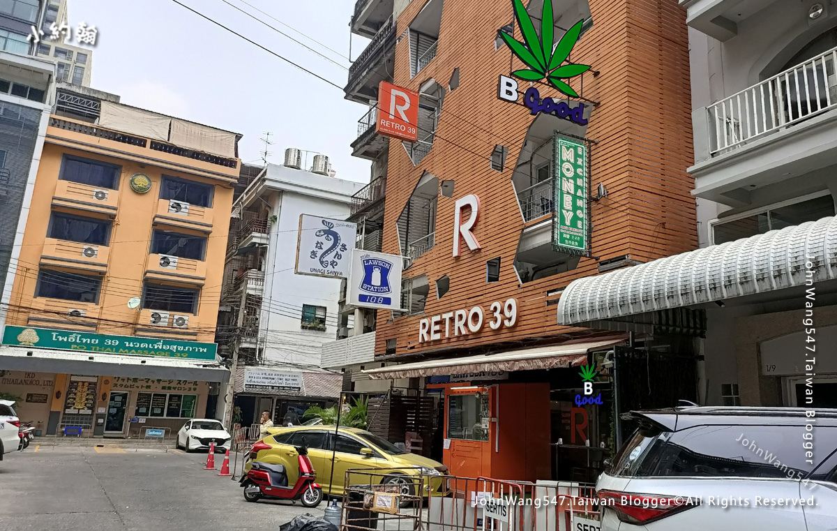 Retro 39 Hotel BTS Phrom Phong.jpg