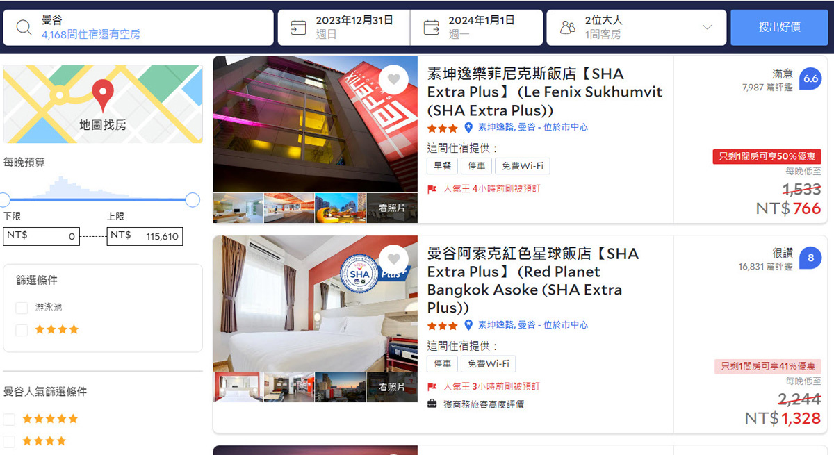 Le Fenix Sukhumvit Hotel price.jpg