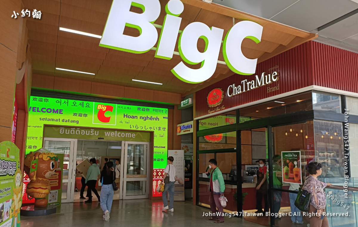 泰國ChaTraMue手標牌泰式茶Big C Supercenter(Rajdamri).jpg