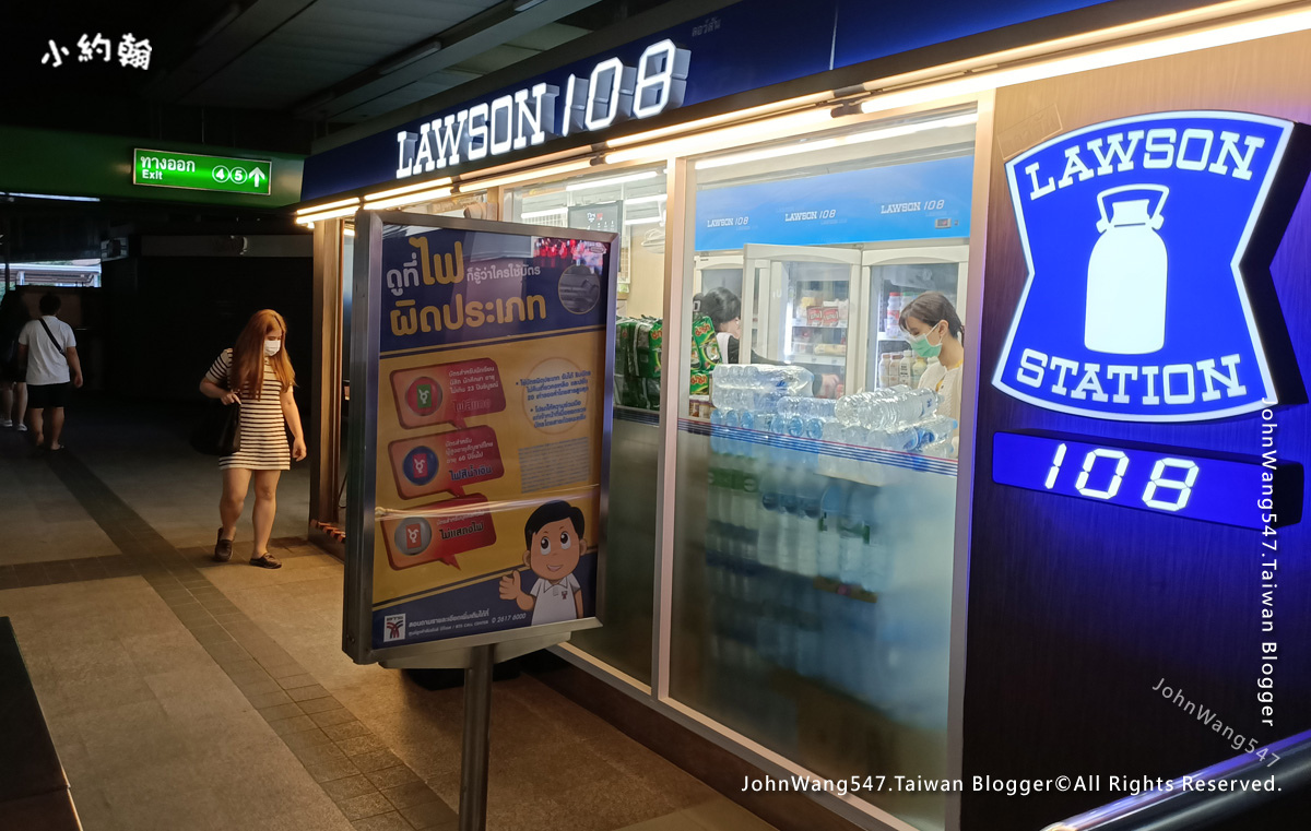 Chit Lom Lawson108 convenience store.jpg