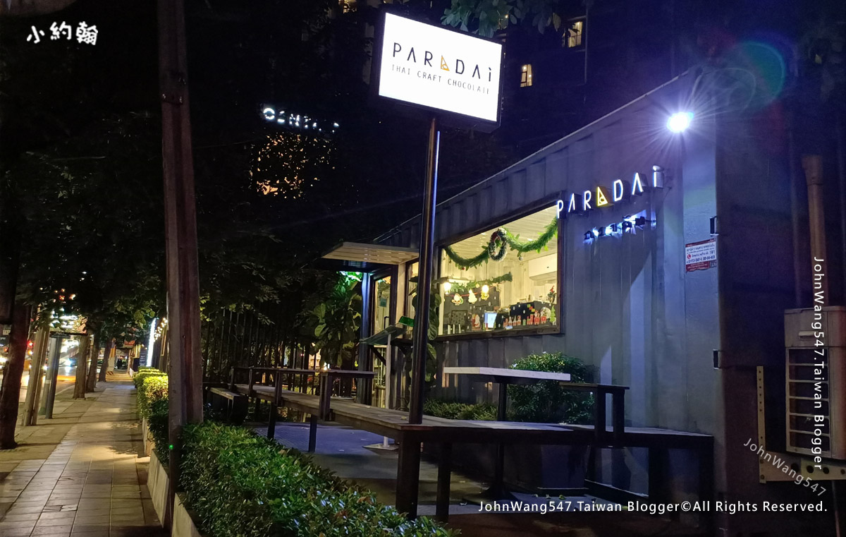 PARADAi Crafted Chcolate & Cafe Centric Ratchayothin5.jpg