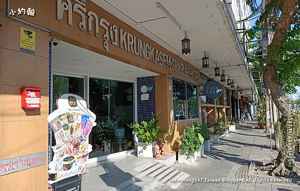 The Krungkasem Srikrung Hotel 1860cafe.jpg