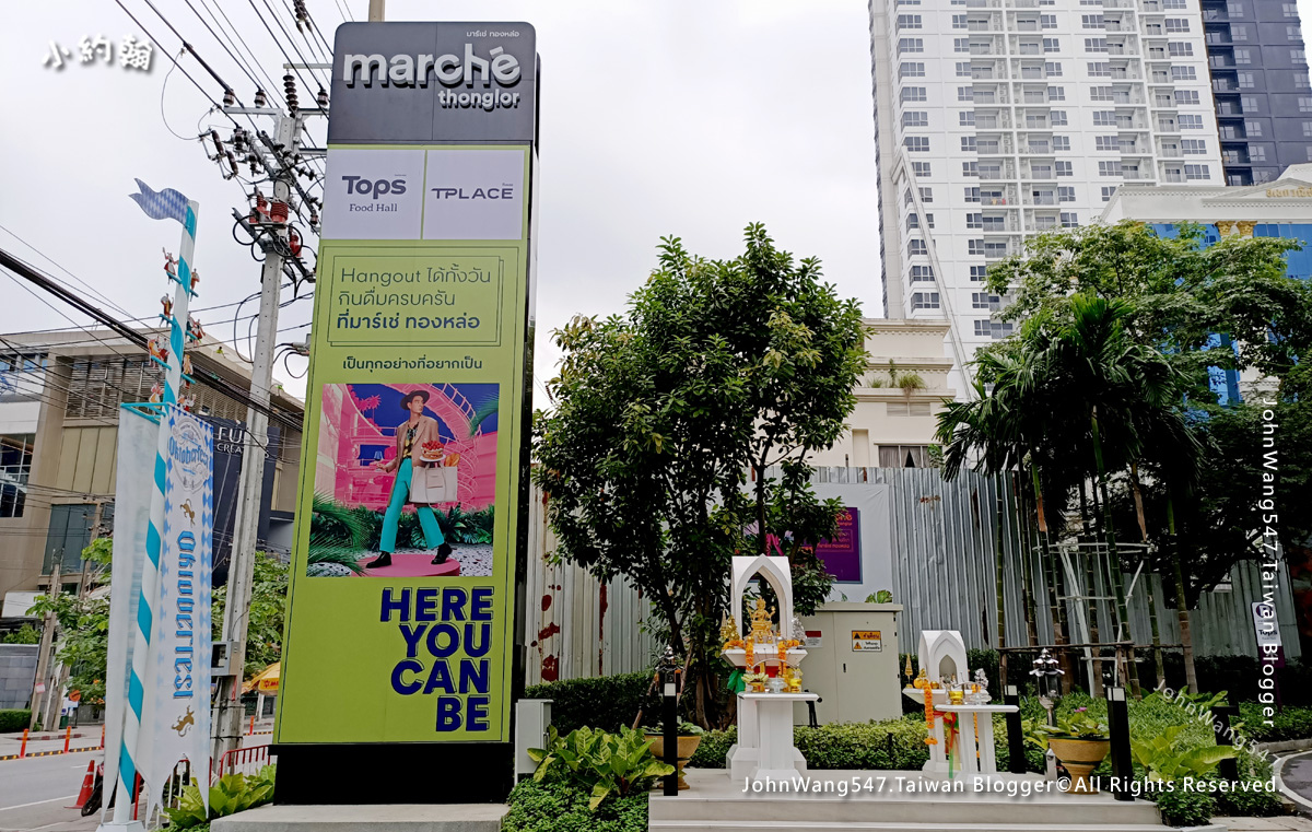 Marche Thonglor Mall Bangkok.jpg